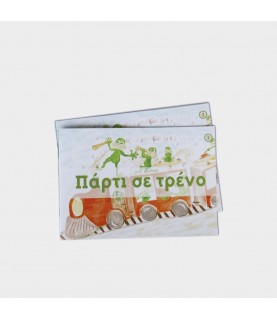 Rocket Ιστορίες - Πάρτι σε τρένο